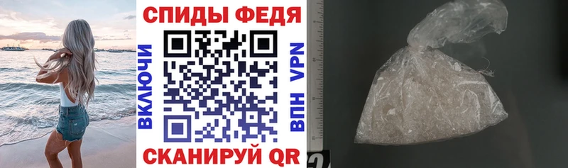 продажа наркотиков Вытегра АМФ Premium