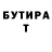 Кетамин VHQ Lopatushka