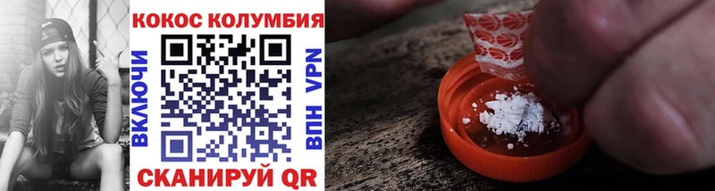 КОКАИН Эквадор  MEGA ССЫЛКА  Вытегра 