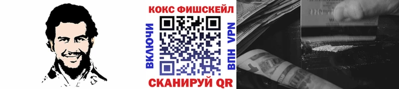 Cocaine 99% Вытегра