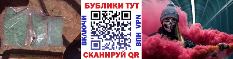 Ecstasy VHQ  даркнет сайт  Вытегра 