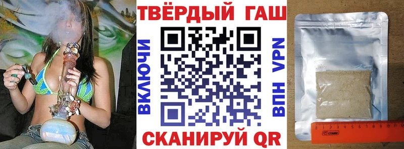 закладки  Вытегра  ГАШ гашик 