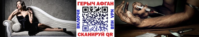 Героин белый  купить наркоту  Вытегра 