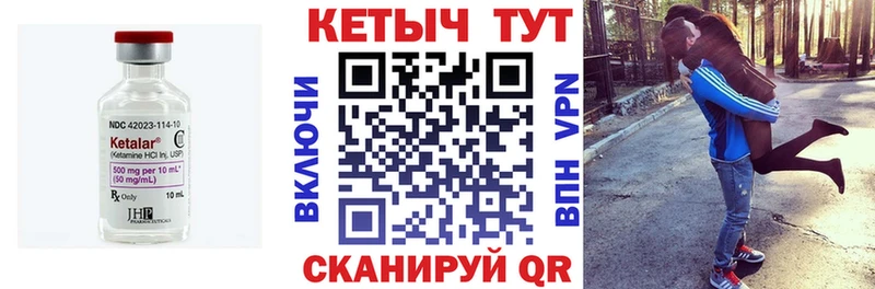 наркошоп  Вытегра  Кетамин VHQ 