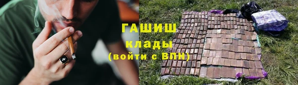гашишное масло Волосово