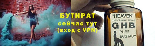 прущая мука Рославль