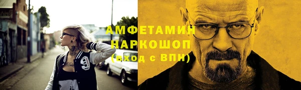 прущая мука Рославль