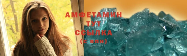 стаф Волоколамск