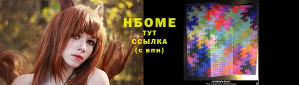 гашишное масло Волосово