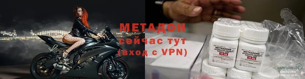 прущая мука Рославль