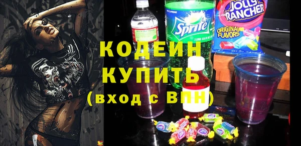 метадон Видное