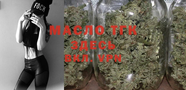 гашишное масло Волосово