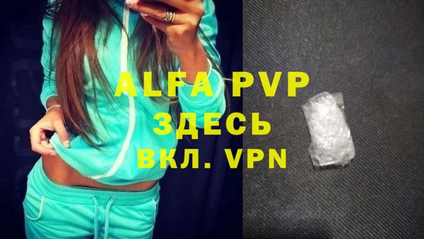 скорость mdpv Володарск