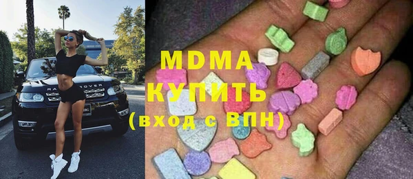 метадон Видное