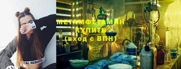 прущая мука Рославль