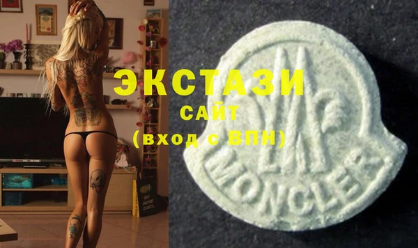 стаф Волоколамск