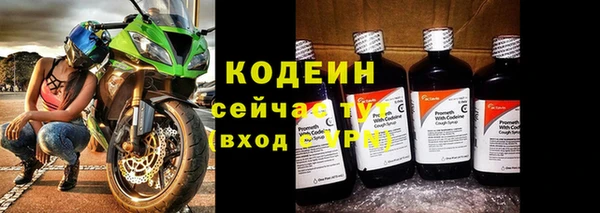 мескалин Ветлуга