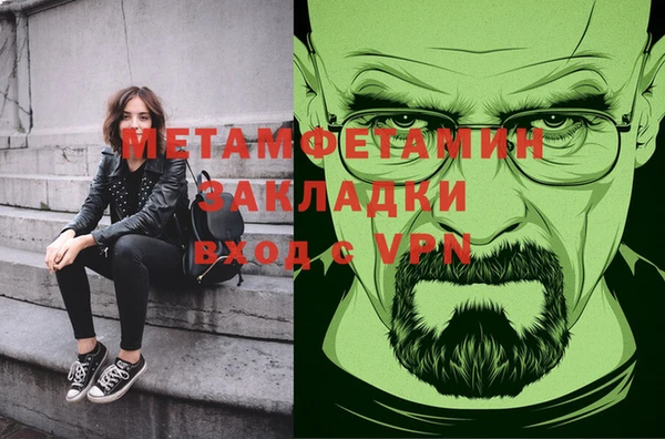 прущая мука Рославль