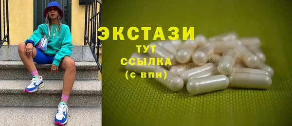 прущая мука Рославль