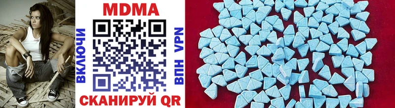 omg ССЫЛКА  Вытегра  MDMA молли 