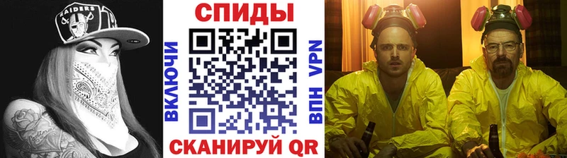 купить наркотики цена  Вытегра  KRAKEN ONION  МЕТАМФЕТАМИН Methamphetamine 