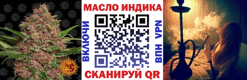 ТГК THC oil  Вытегра 